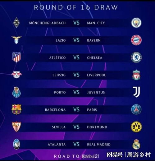 和心理优势 和心理优势